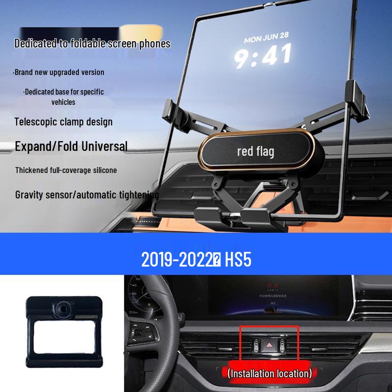 Car Folding Screen Phone Holder for Hongqi Models H5/HS5/HS7/HS9/H9/E-QM5/HS3/H6