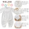 Two Way All Cheerios Off White Made In Japan [Baby Castle] 50-70