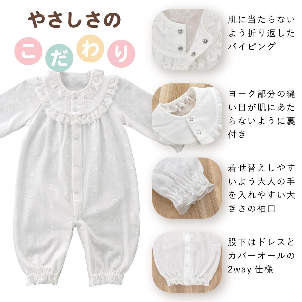 Two Way All Cheerios Off White Made In Japan [Baby Castle] 50-70