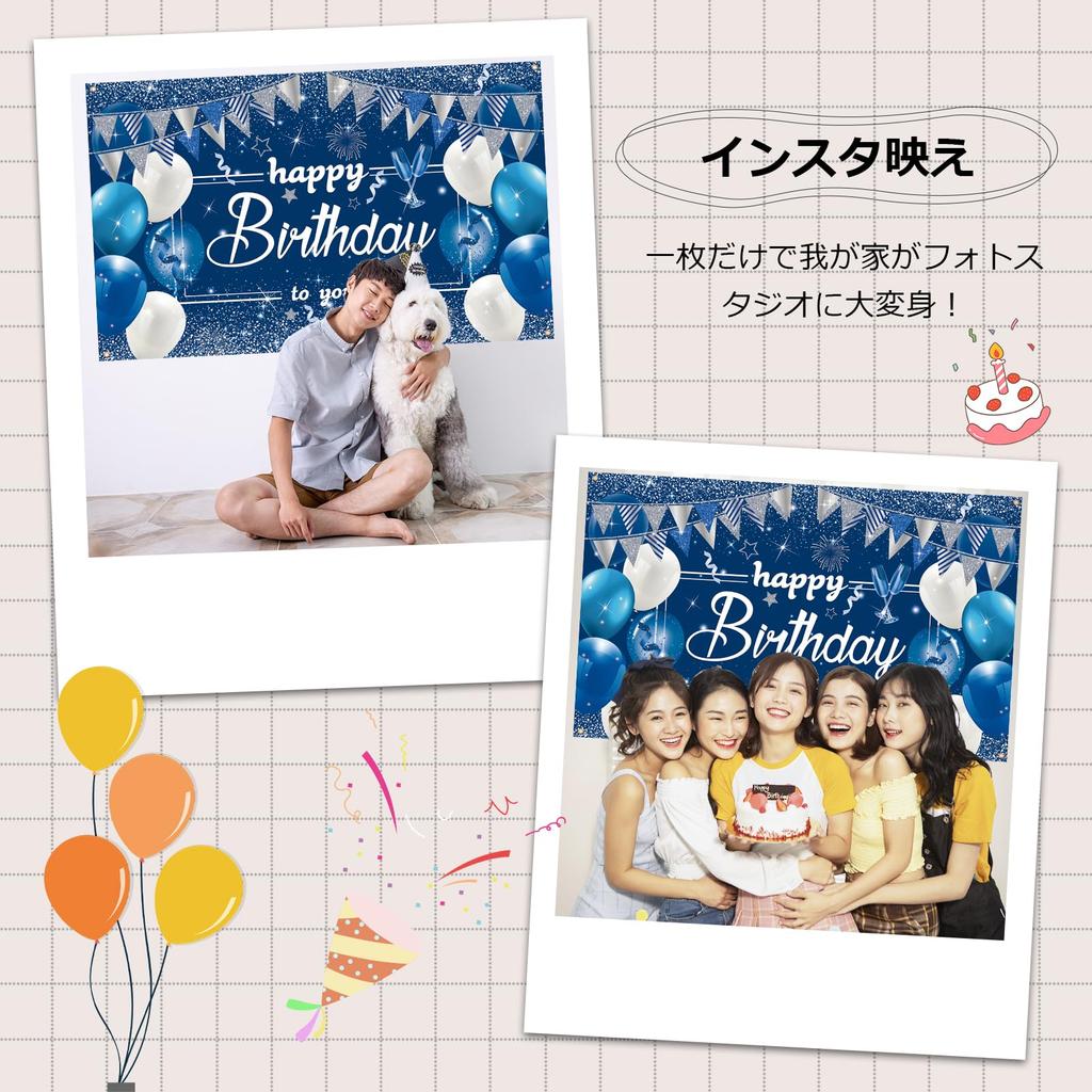 Paready Zi de Naștere Zid de Ziua de Naștere Zid Foto Mare Foto Petrecere de Ziua de Naștere Acasă Tapiserie Albastră, Decorațiune, Agățat, Poster, Fundal, Decorațiune,