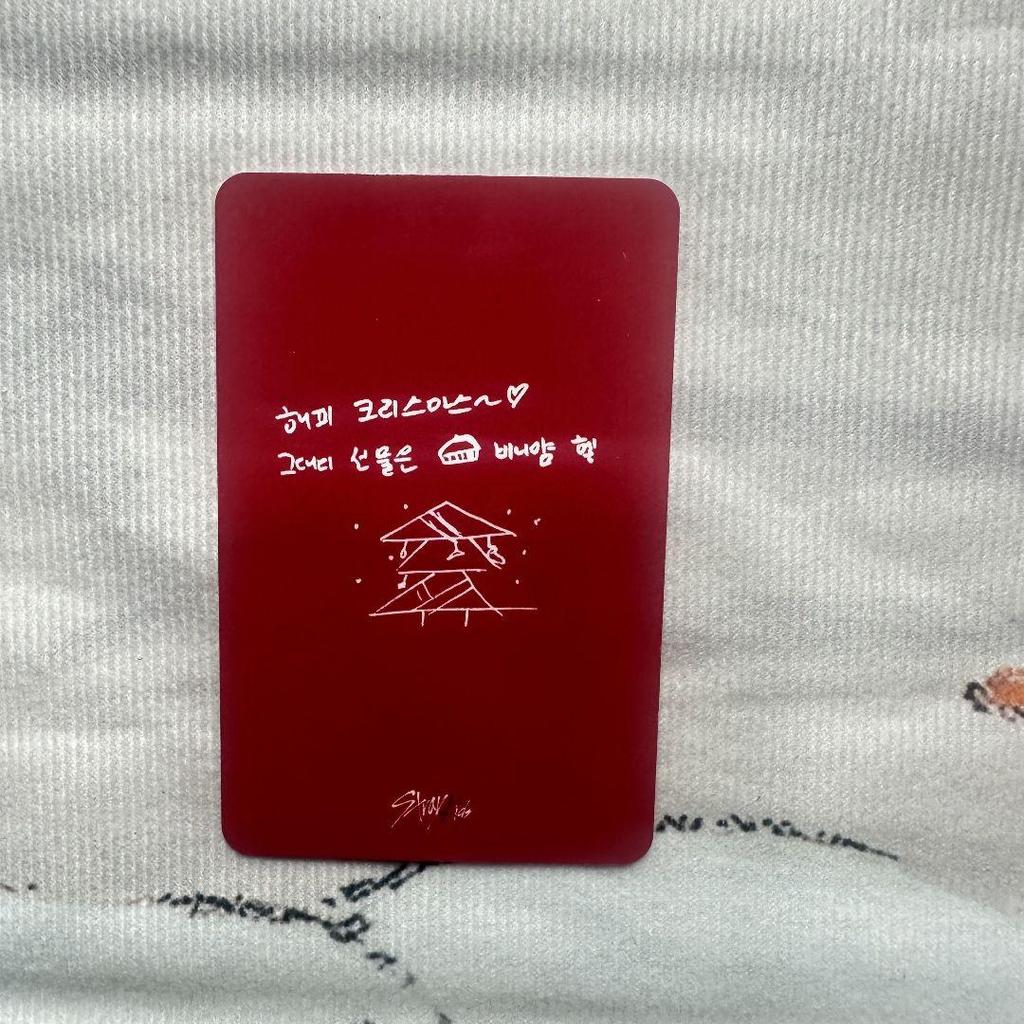 [USED] Stray Kids SBS Music Festival Public Broadcast Sanok Changbin Trading Card