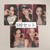 [USED] ITZY GWBG Music Plant Yeonton Bonus Trading Card