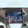[LFOTPP] New Toyota V14T-R72R Genuine 14 Type Rear Seat Display