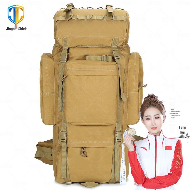 Тактический походный рюкзак для улицы 100L