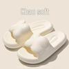 Summer Women's Cute Cartoon Non-Slip Thick-Soled Indoor Slippers