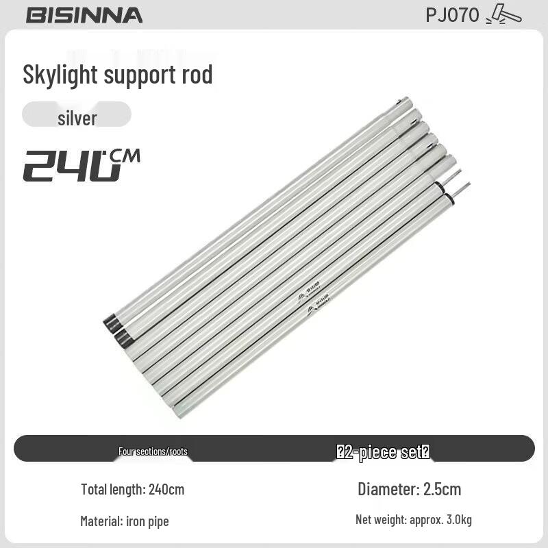 Beishanlang Tarp Support Pole