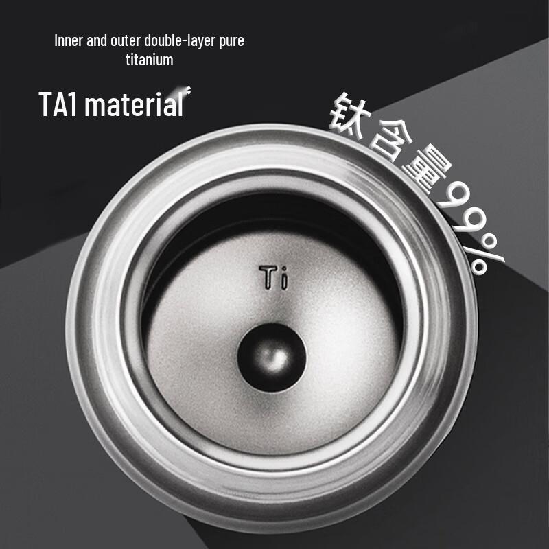 Thermos Pure Titanium Insulated Bottle