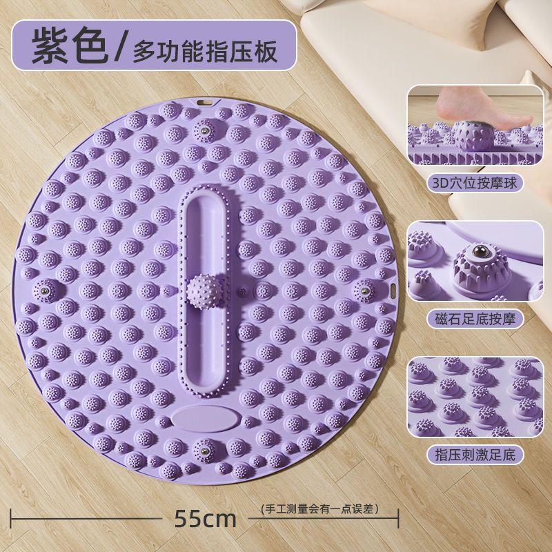 

Thickened Pressure Plate Jogging Foot Massage Mat Indoor Running Meridian Foot Massage Mat Multifunctional Fingerpressure Board фиолетовый