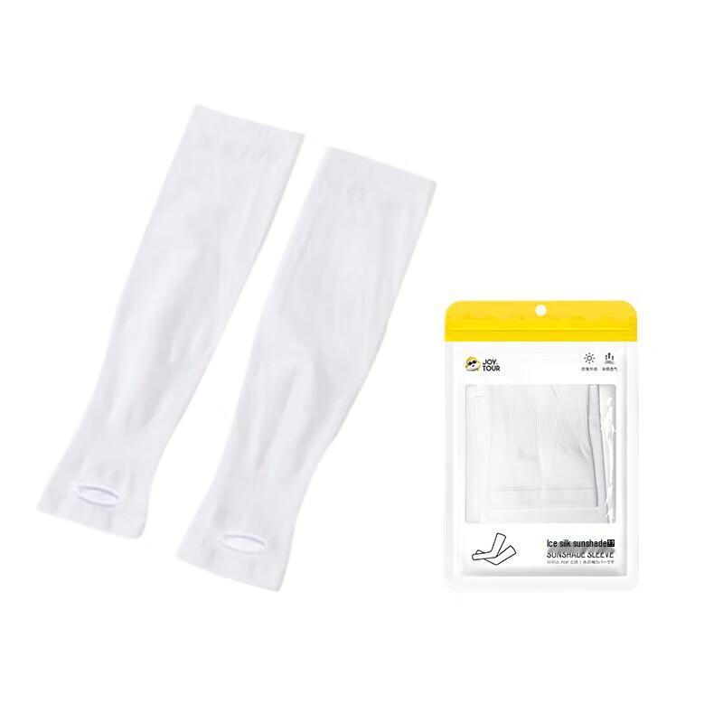 Children s Ice Silk Sun Protection Sleeves