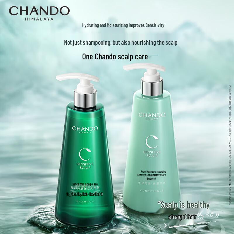 CHANDO Sensitive Scalp Moisturizing Shampoo & Conditioner Set