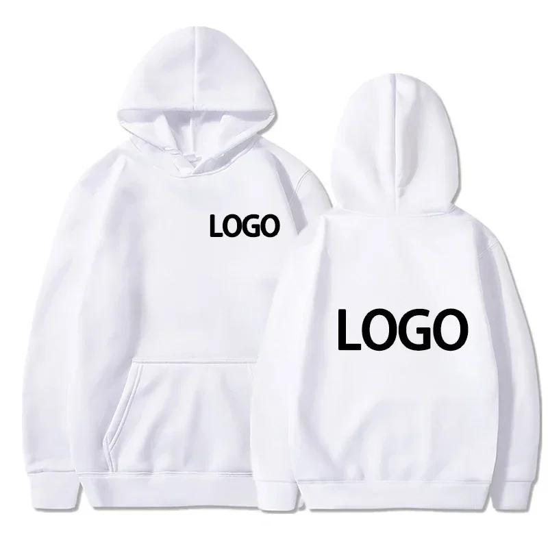 Polyeste Hooded DIY08 Pullover for Men and Women Customized Team Loose Casual Wear with Fashionable Personality