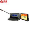 HuiDu Professional Wired Digital Conference Microphone Systems (CN version)