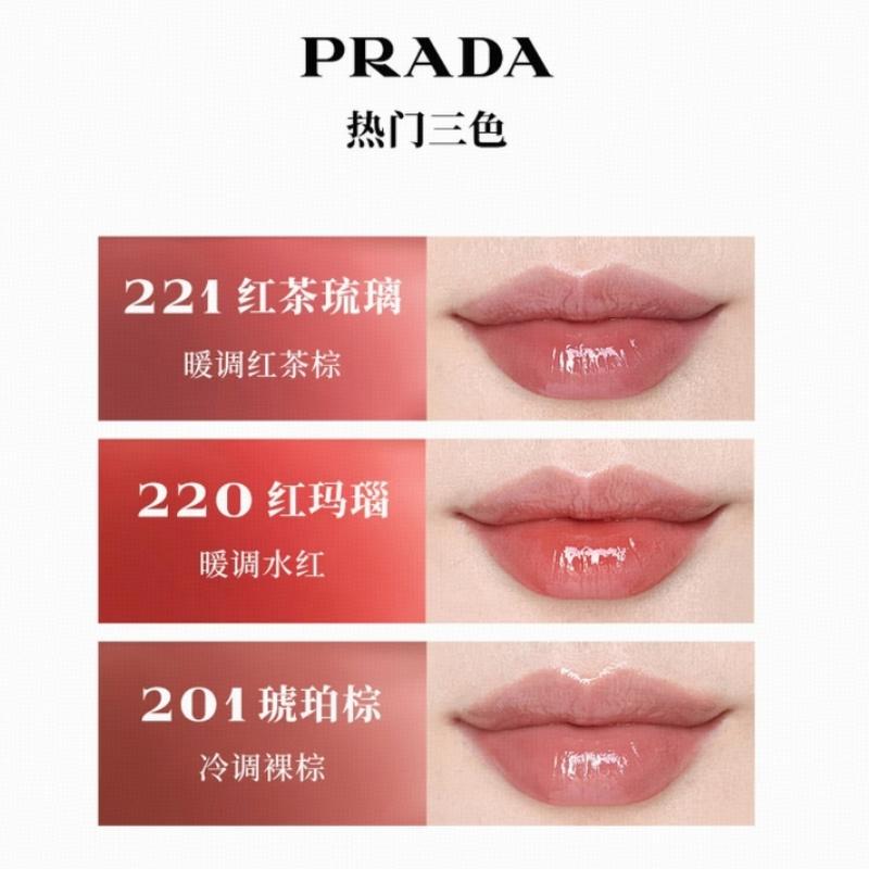 Prada Glass Lip Glaze 2026 Valentine's Day Limited Gift Box Streamer Lip Gloss Watery Light Breathable Color Birthday Gift #P259 Pigeon blood red 8ml