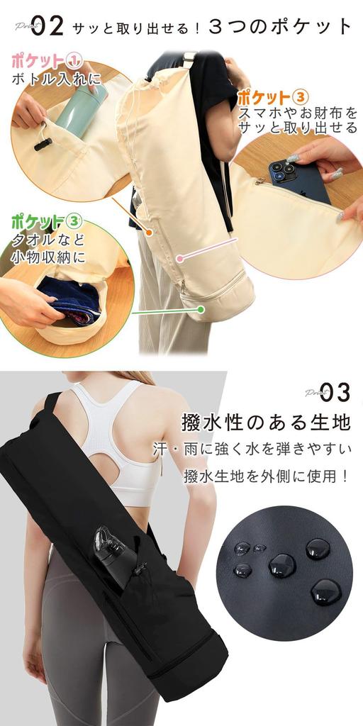 MILASIC Yoga Mat Large Capacity Yoga Bag with 3 Shoulder or Crossbody Carrying Compatible Case, 30L, Water-Repellent, Lightweight, Pockets,