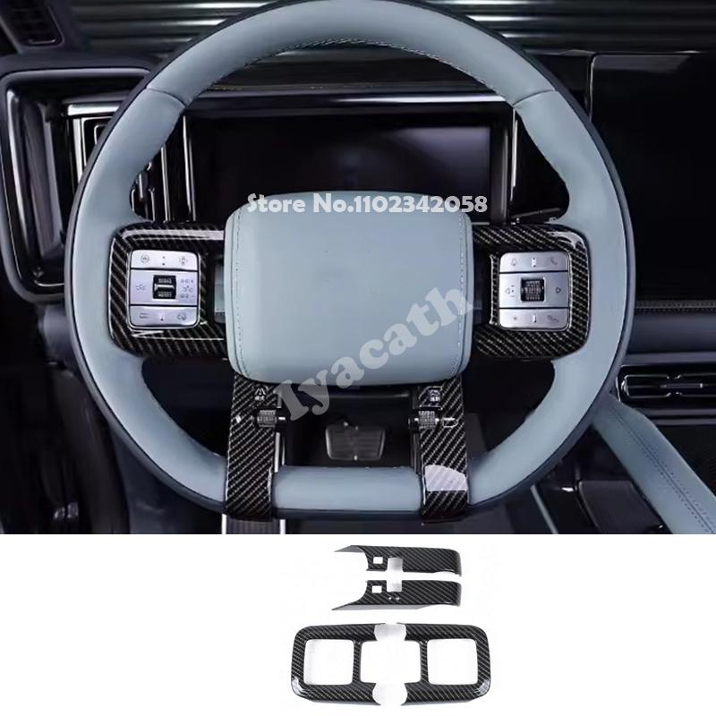For BYD Leopard 8 2024 2025 Leopard 5 -2026 ABS carbonfiber Interior Steering Wheel direction control Cover Car Accessories