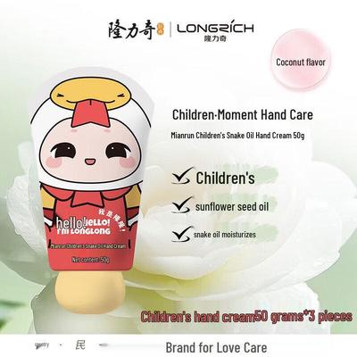 Longliqi Kinder Schlangenöl Handcreme