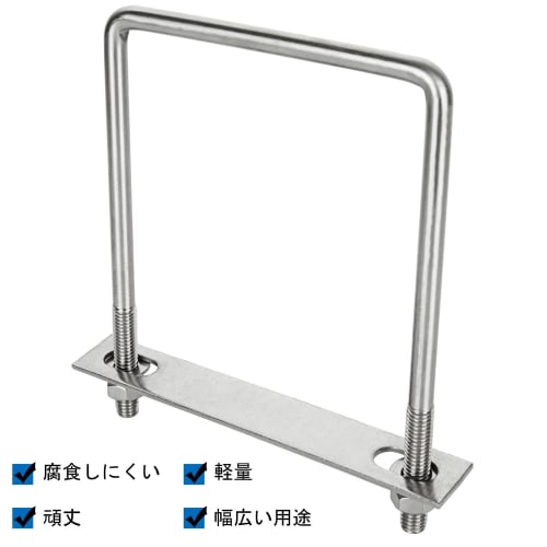 RILIHII U-Bolts (Set of 4) Square U-Bolts, 102mm Inner Width, 304 Stainless Steel Square M8 Bolts with Washers and Plates, for Carport Parking Fixings