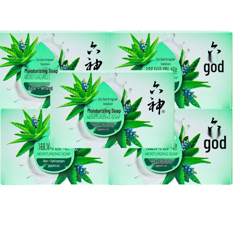 Liushen Moisturizing Bar Soap