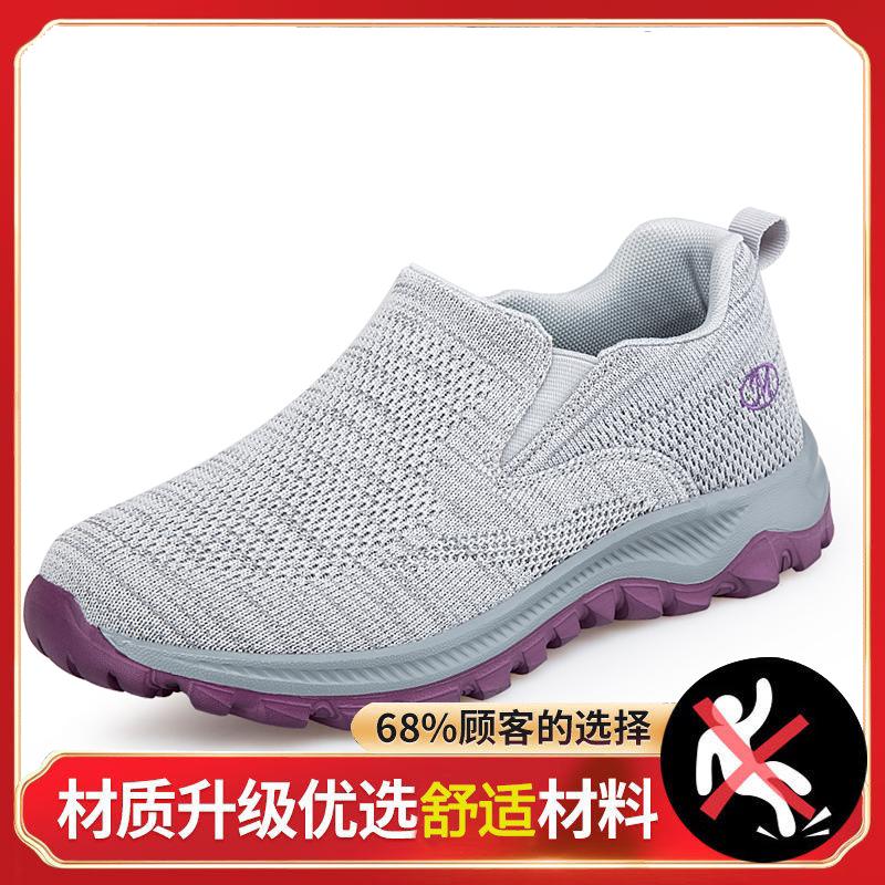 Autumn sports shoes big foot bone wide foot shoes fat wide grandma cloth shoes