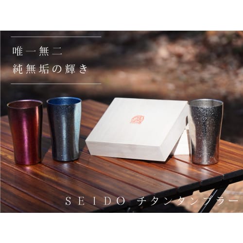 SEIDO Dobbeltvegget titankopp, Titanglass, Premium gave, Oppvaskmaskinsikker, 300 ml (Sølv)