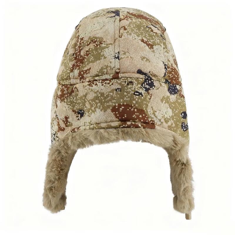 Winter Camouflage Lei Feng Hat