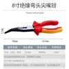 Insulated Precision Wire Stripper Pliers With High Voltage Resistance 1000V Chromium Vanadium Steel Cable Cutter Electricians