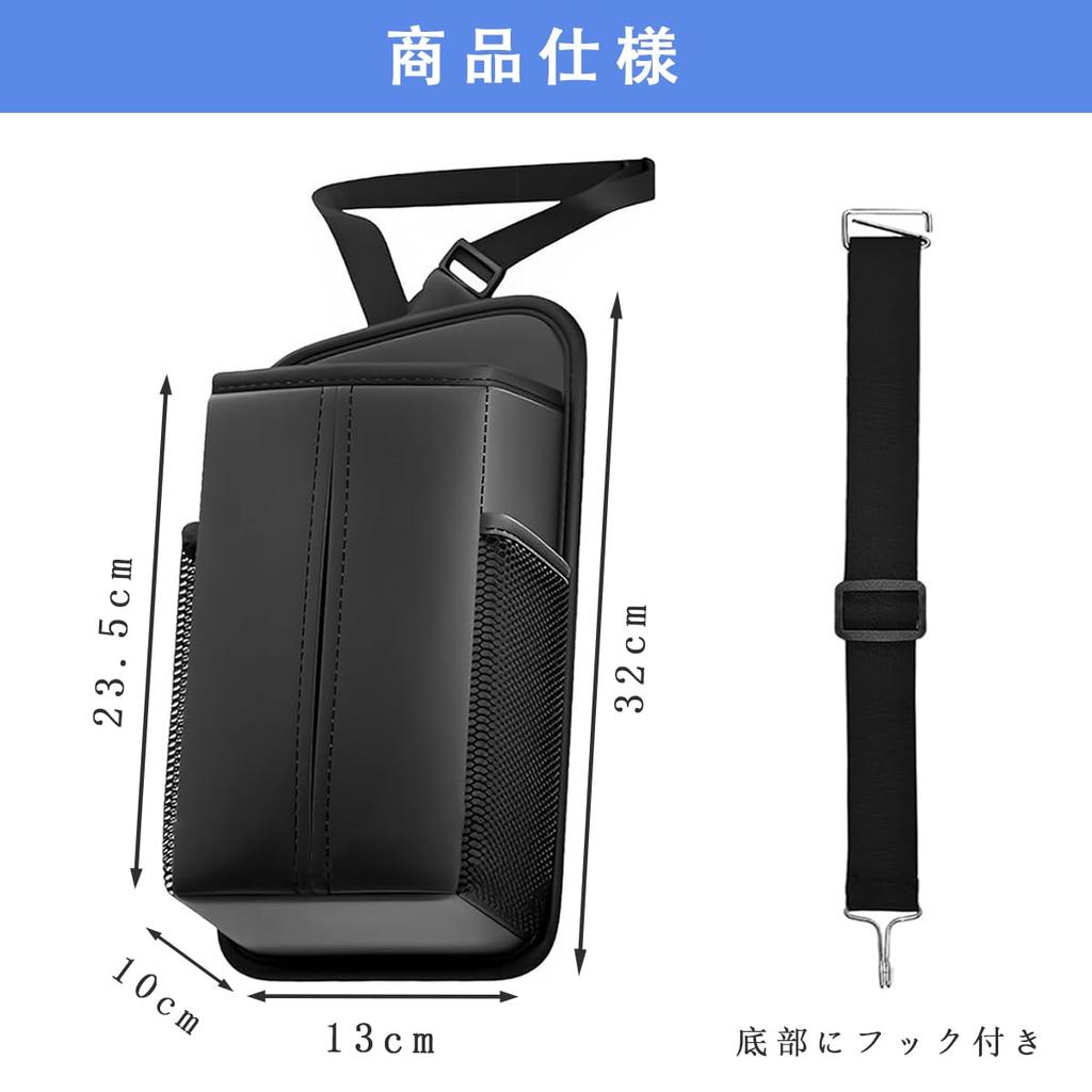 Car Tissue Car Tissue Hanging Tissue Car Seat Side Tissue PU with Sunglasses Large Small Item Car Accessory Case, Holder, Case, Holder, Leather,