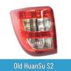 Compatible with BAIC Huansu S2/S3 Rear Taillight Assembly - New & Old Models