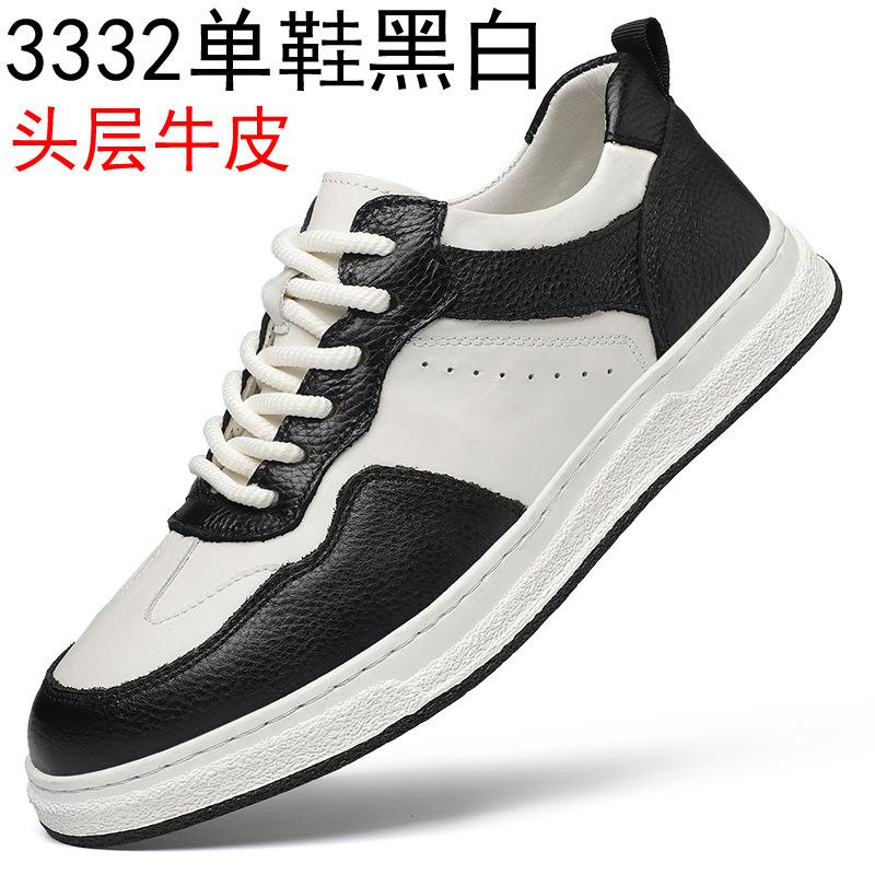 Panda Shoes Spring 2025 New Casual Shoes Men's Trendy Shoes Versatile Trendy Men's Shoes Korean Version of White Board Shoes Men's