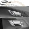 DodoxDIY Compatible New Prius 60 Series Accessories Door Handle Panel Cover Garnish ZVW60 ZVW65