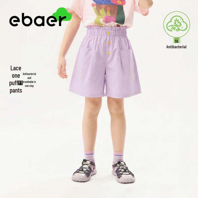 EBAER Girls  Summer Lace-Trim Breathable Sports Shorts 160