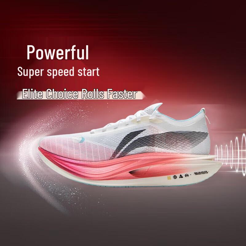 Li-Ning Feidian 5 ELITE Men's Running Shoes