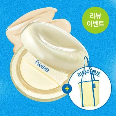 Cushion Egg Fit Cover 5 Colors