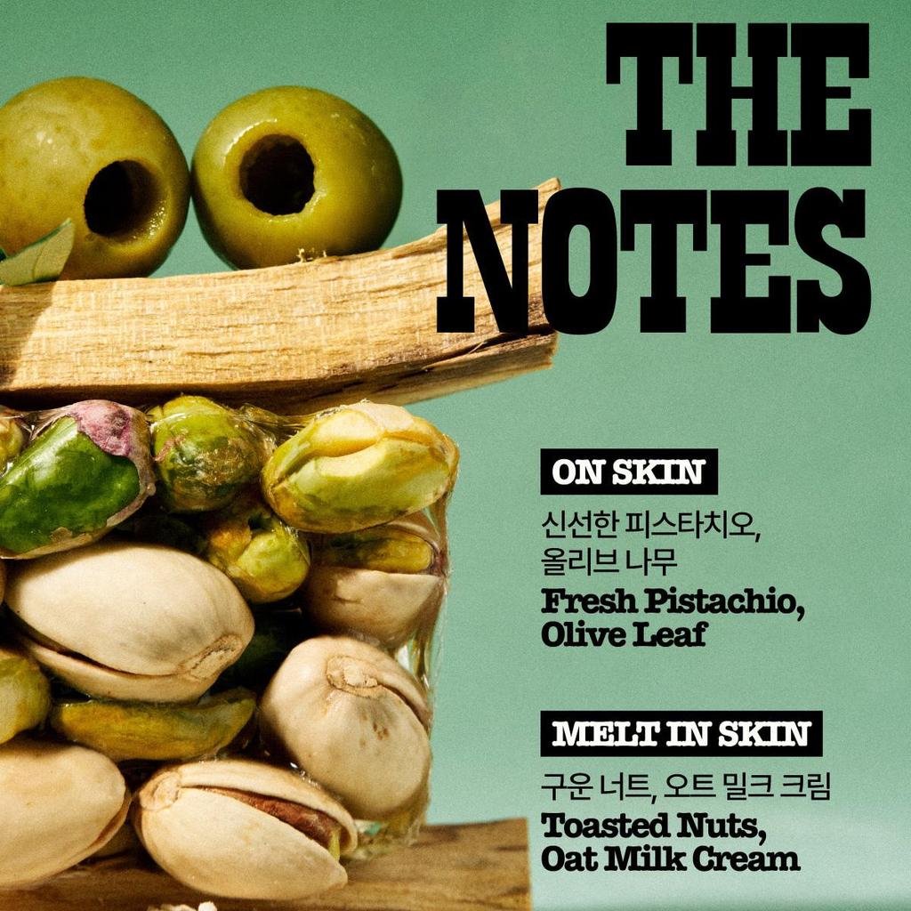 "Knock" MELT IN BODY TONER – Pistachio(Mini) – 100ml