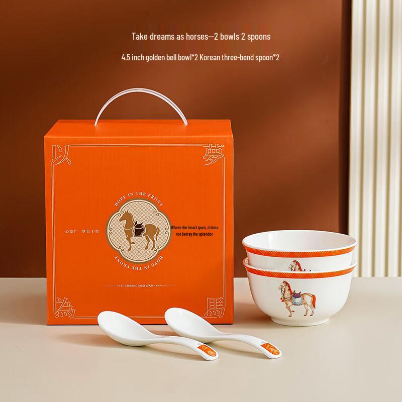 Huazao Baijia AQ New Chinese Style Ceramic Tableware Set