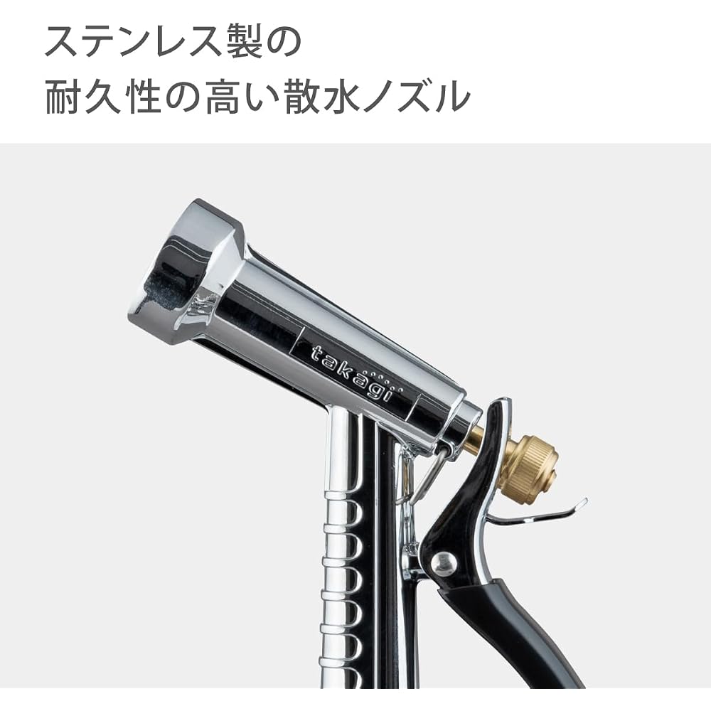 Takagi Sprinkler Nozzle Metal Gun III (BK) QG1140BK
