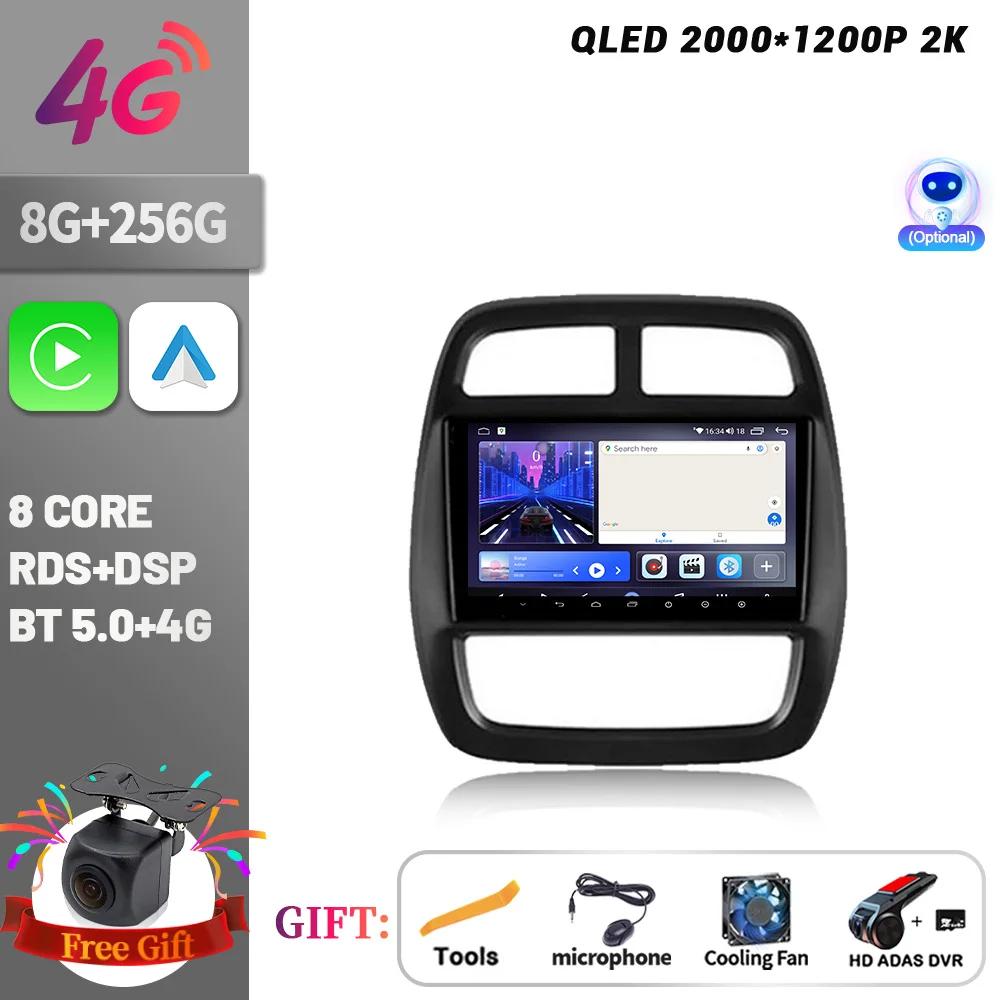For Renault Kwid 2015-2019 Car Radio Android 14 Stereo Multimedia Navigation 4G GPS Autoradio BT Carplay Touch Head Unit Screen