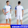 New badminton jersey sports suit men's and women's summer volleyball training jersey table tennis jersey feather jersey printing quick drying
