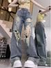 Women's Summer Retro High-Waist Ripped Jeans - Loose Straight-Leg Slimming Pants