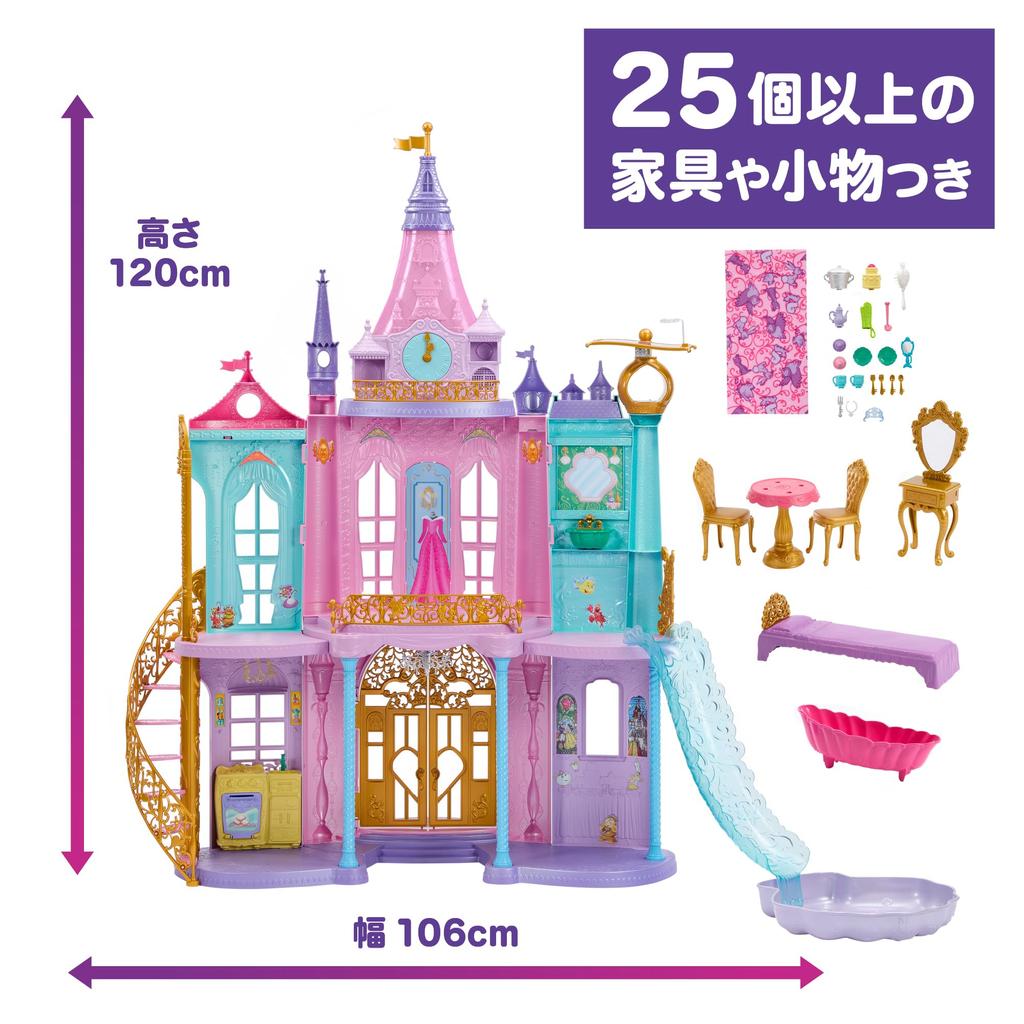 Hra s příslušenstvím MATTEL Princess Magical Adventure White 100. výročí a HLW29 Disney/Disney [převlékací panenka/domeček pro panenky, sada] [Disney