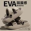 Indoor cool slippers, new non-slip for outer wear, fashionable trend, thick-bottomed beach, two slippers for driving