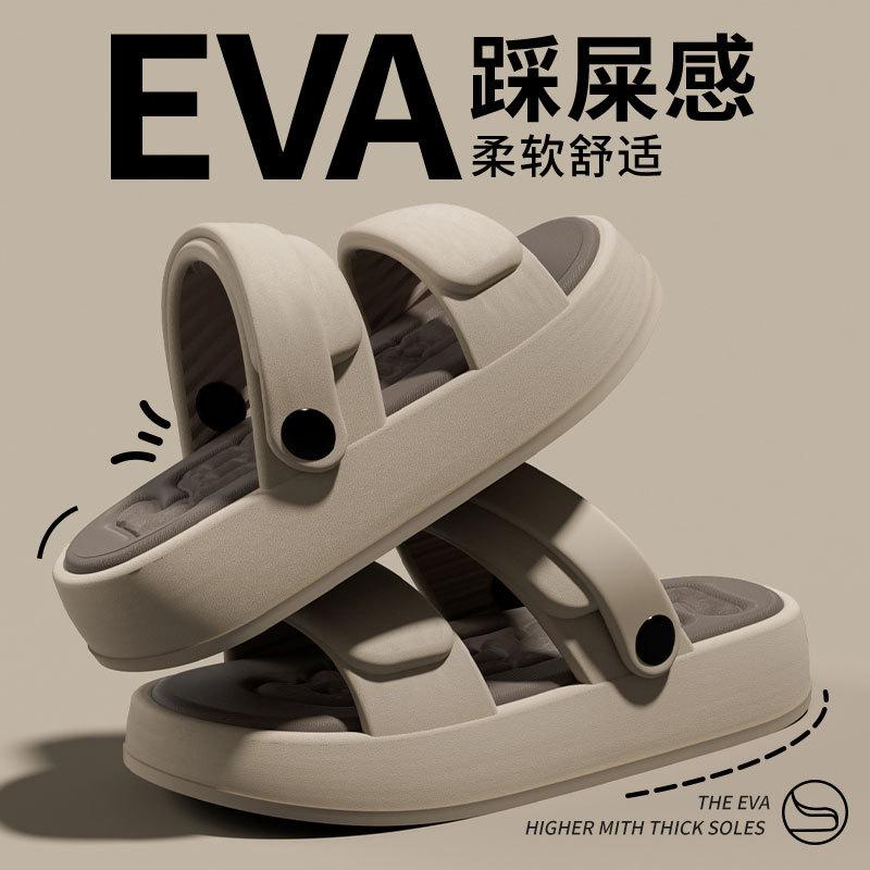 Indoor cool slippers, new non-slip for outer wear, fashionable trend, thick-bottomed beach, two slippers for driving