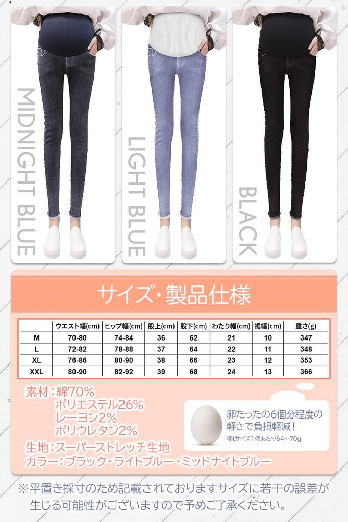 Maternity Pants Cute As Adjustable Waist Low Formaldehyde Midnight L Denim Skinny Maternity Maternity Wear [Angemy] [As Always! ] Pants, Material,