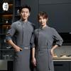 Uniformes et vêtements de travail – Tenues de chef et d'employés de cuisine
