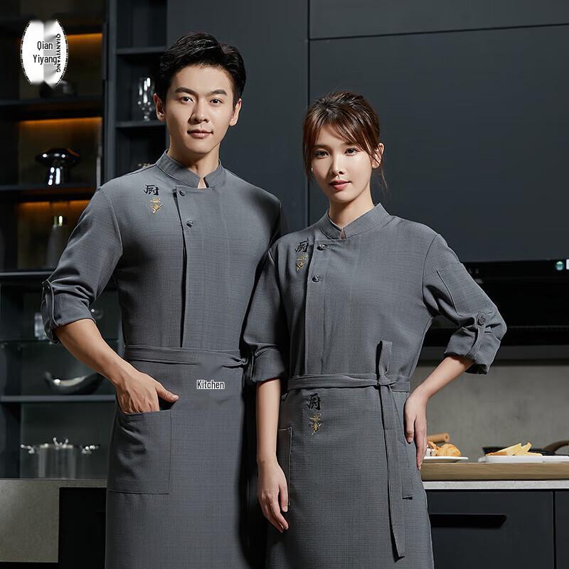 Unisex Long-Sleeve Chef Uniform Jacket 4XL