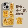 Gold Foil God Of Wealth Chinese Style Phone Case For Iphone 13 Pro 14 12 7 8