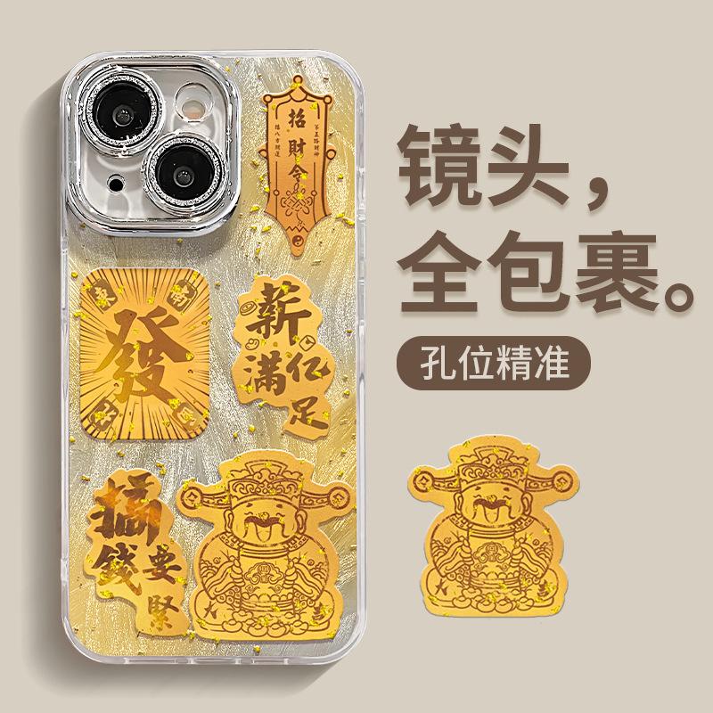 Gold Foil God Of Wealth Chinese Style Phone Case For Iphone 13 Pro 14 12 7 8