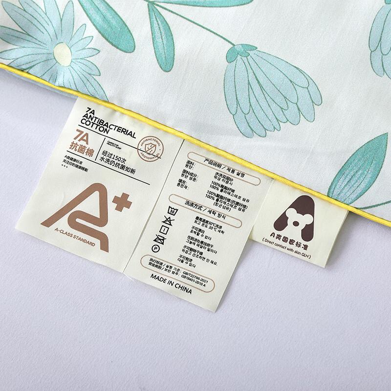 Yalu Antibacterial Double Gauze Summer Quilt