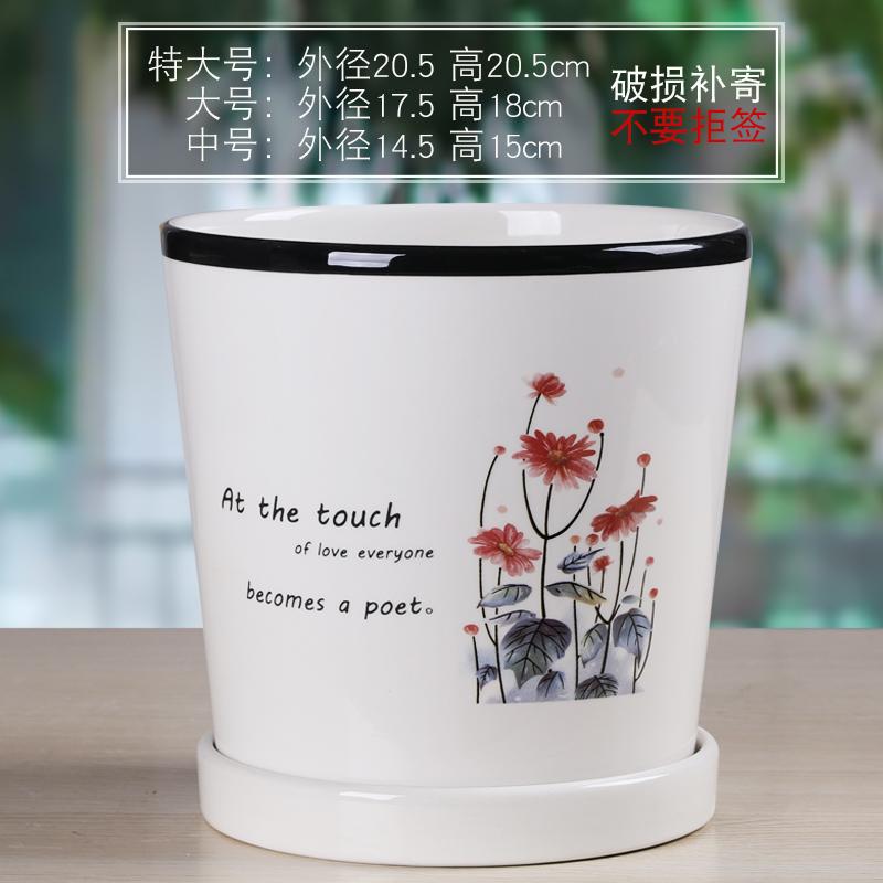 White Ceramic Flower Pot Creative Indoor Simplicity and Personality with Tray Home Balcony Desktop Potting