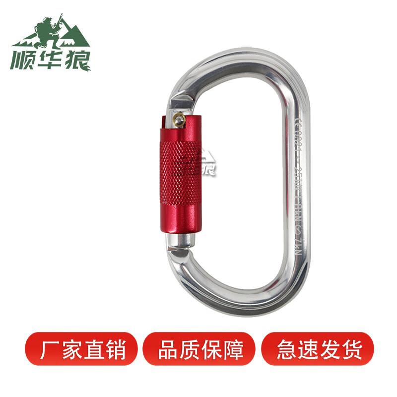 Shunhua Wolf O-Type Climbing Carabiner